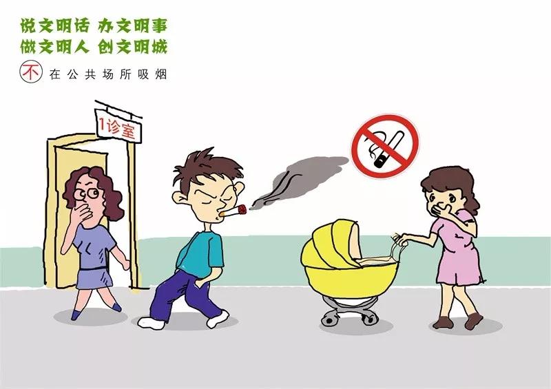 如何做邵阳城市里的文明人,你需要知道这些!