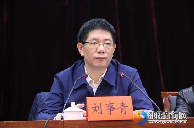 全市生态环境保护会议推动新时期环保工作上新台阶