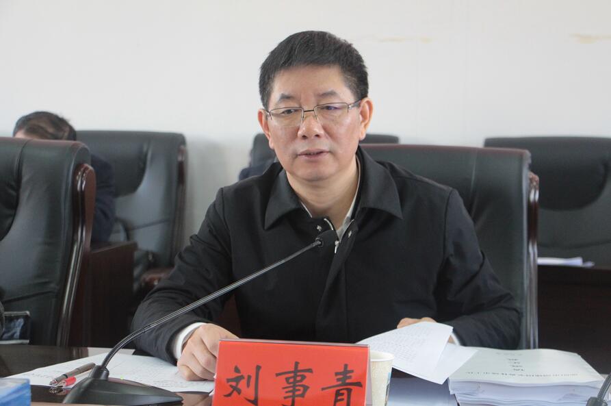 刘事青主持召开市政府2018年第29次常务会议