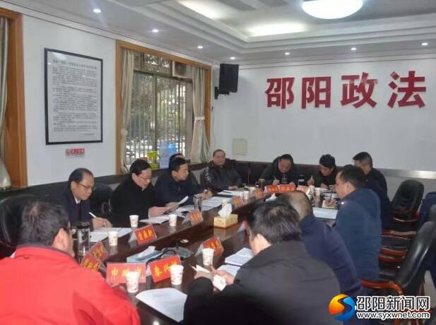 (记者 晏彬彬 通讯员 蒋朝阳)2月22日下午,邵阳市委常委,政法委书记