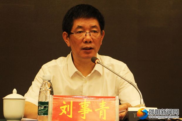 刘事青:强化大气污染防治 坚决打好蓝天保卫战