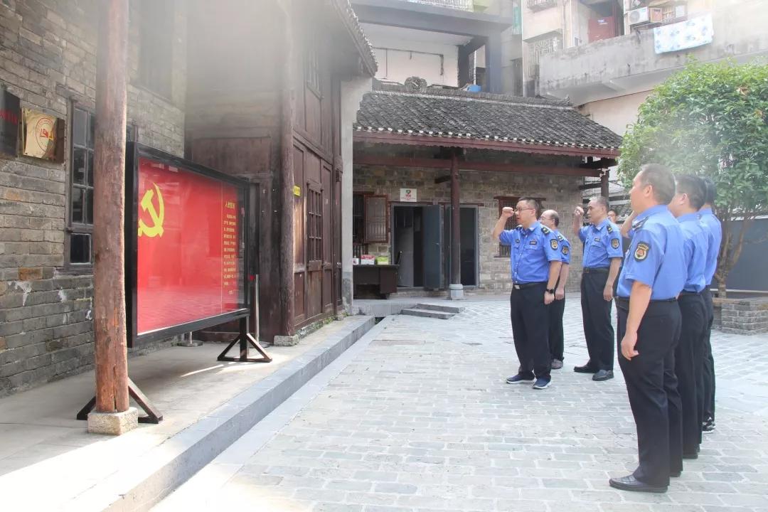邵阳市城管局党组到八路军驻湘通讯处旧址接受革命传统教育_邵阳头条网