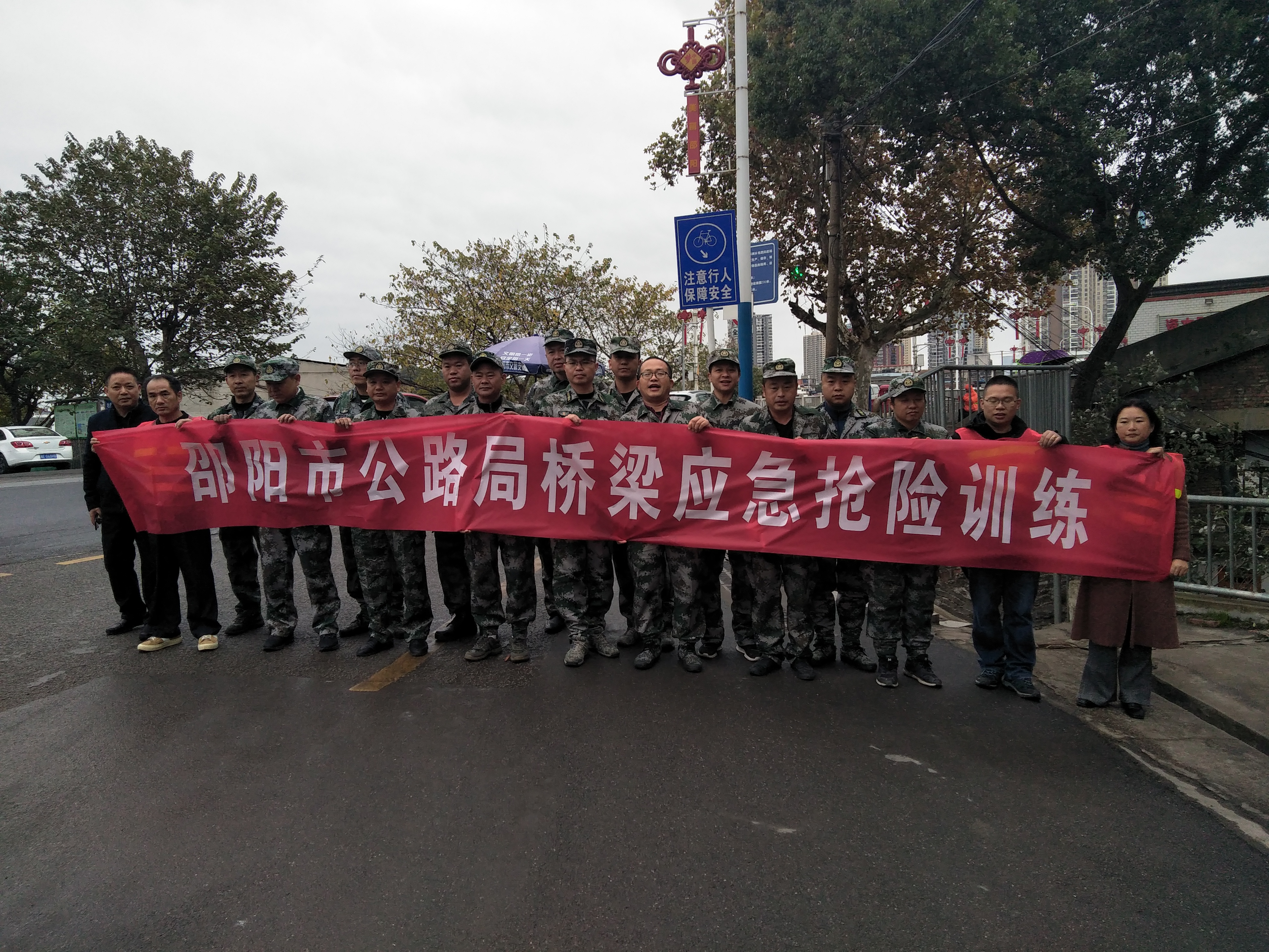 市公路部门开展公路桥梁应急演练_邵阳头条网
