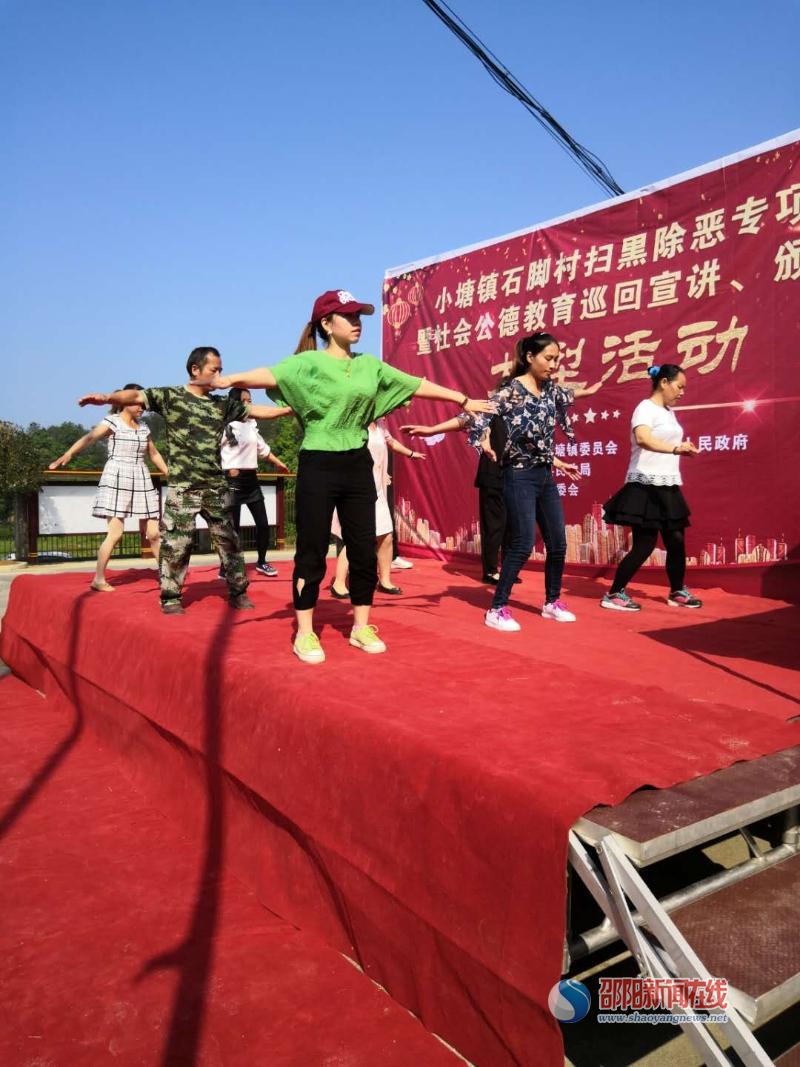 新邵县小塘镇石脚村开展扫黑除恶与社会公德教育宣讲活动