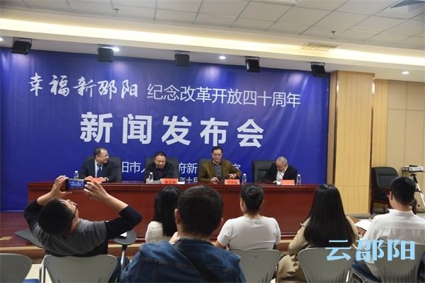 新邵县经济总量_新邵县地图(3)