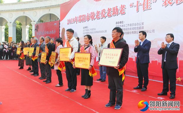 表彰现场