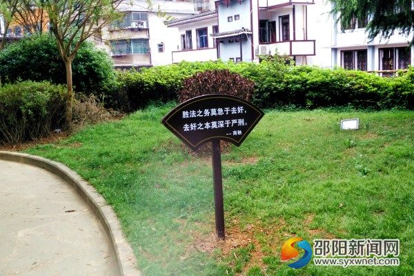 （宣传牌）
