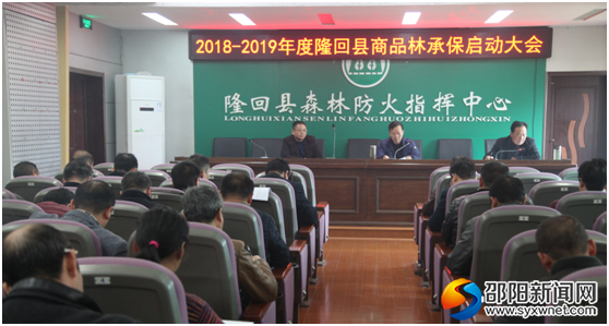 QQ图片20181202143858