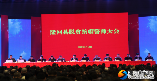 QQ图片20190217160926