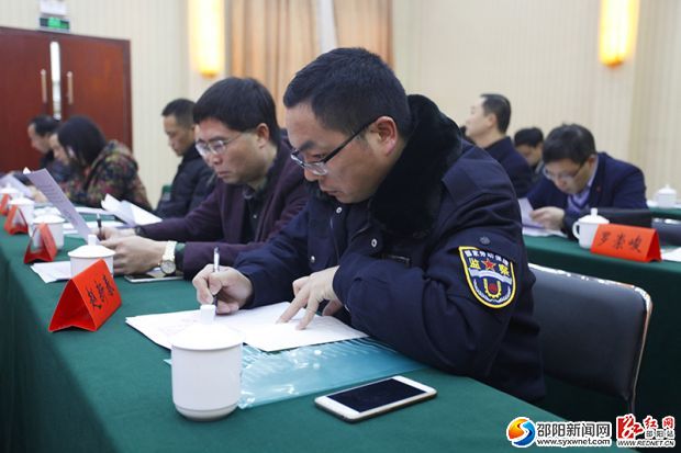 与会人员认真记录会议精神。