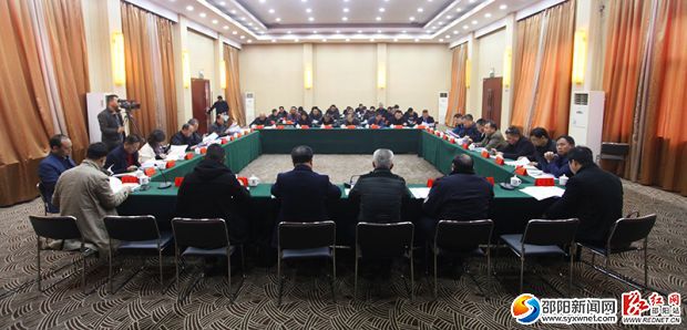 2016年邵阳市开展农民工工资支付情况专项检查动员大会现场。