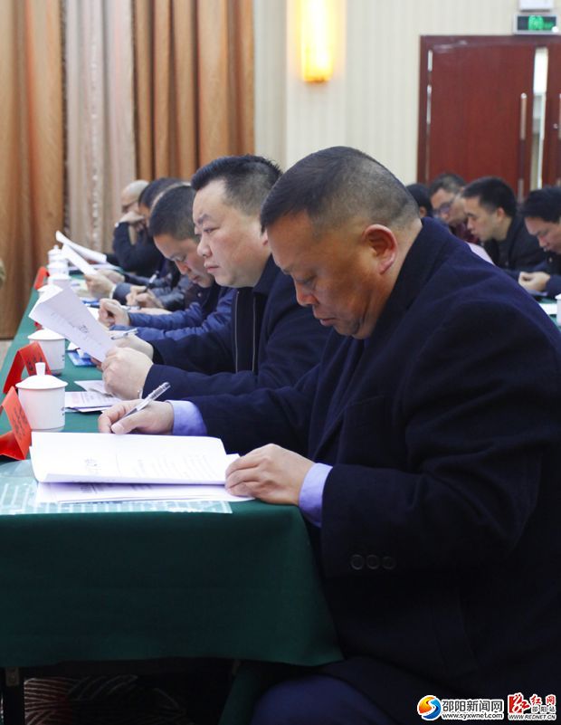 与会人员听取会议精神。
