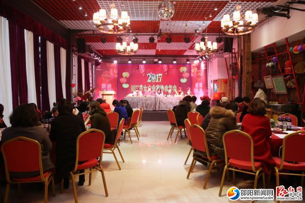 邵阳市女企业家协会举行2016年年会(图1)
