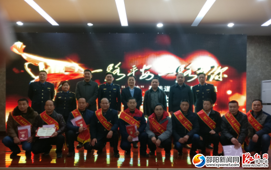 邵阳举办“十佳”最美道路运输驾驶员推荐评选活动(图1)