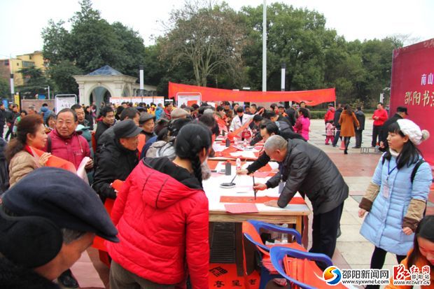 邵阳举行新春送祝福活动 近万副春联免费赠送市民(图2)