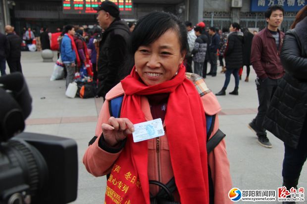 邵阳1500名老乡搭乘“共青团号”爱心专列回家(图3)