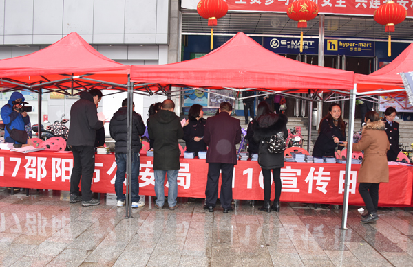 市公安局开展“110宣传日”活动(图1)