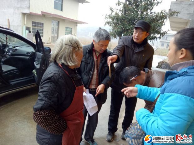 邵阳市河道管理处深入扶贫村走访慰问贫困户(图1)