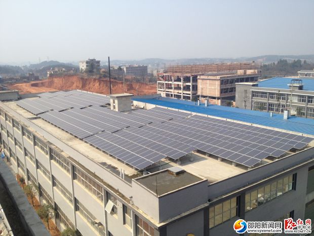 邵阳“千村万户”光伏扶贫行动建成光伏扶贫项目61个(图1)