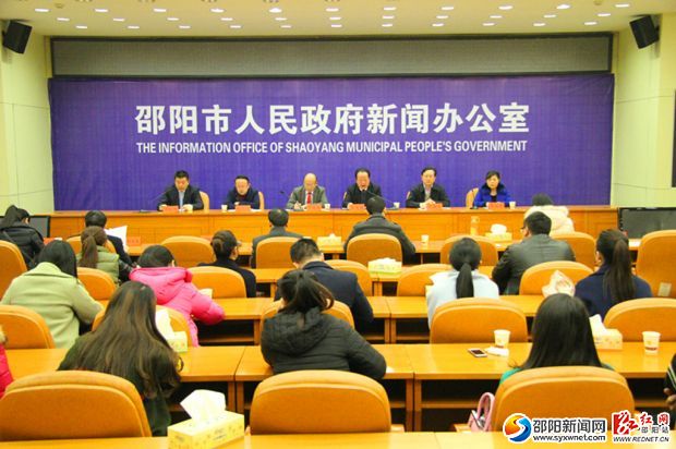 邵阳农民工专场招聘会本月16日举行(图1)