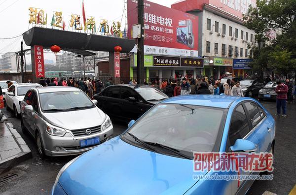 邵阳市区各汽车站附近出现不少非法营运车辆(图1)