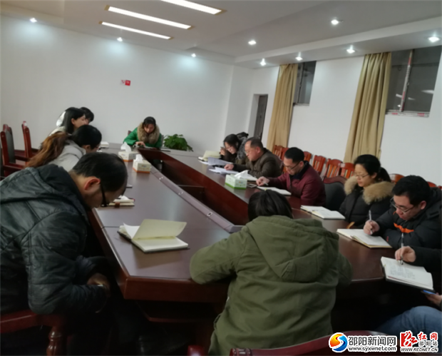 邵阳市机关社保处学习中共市第十一届纪委第二次会议精神(图1)