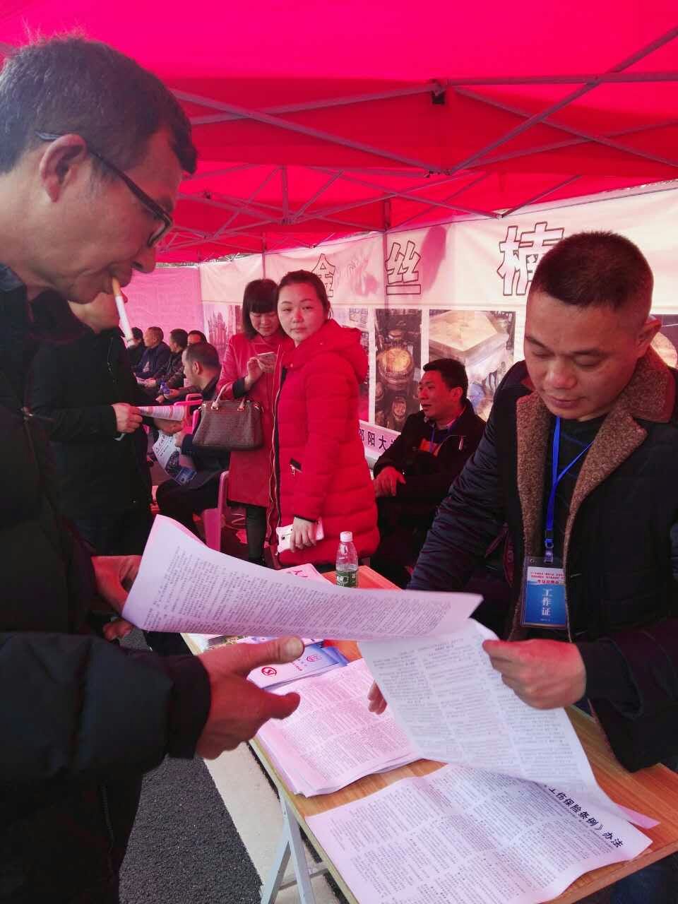 邵阳市打响2017年度工伤保险集中宣传第一枪(图1)