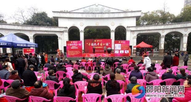 邵阳启动"幸福晚年有口福"慈善援助活动(图1)