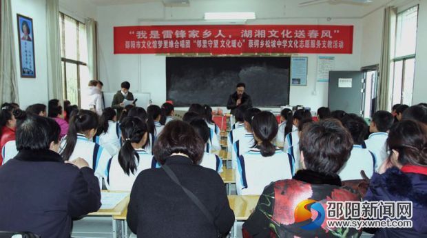 邵阳市文化馆组织开展文化志愿服务活动(图1)