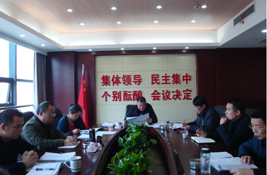 邵阳市质监局传达贯彻邵阳市政法和宣传思想工作会议精神(图1)