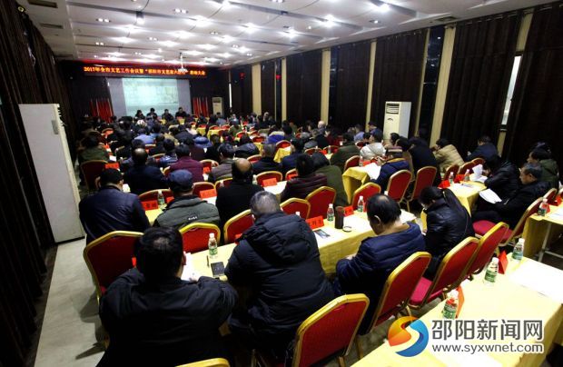 邵阳启动文化品牌活动"文艺家六区行"将开展基层服务(图2)