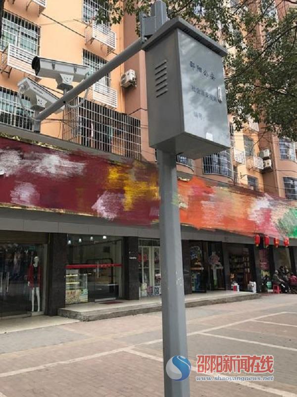 邵阳市‘邵阳天网’工程正在建设中 提升城乡居民安全感(图1)