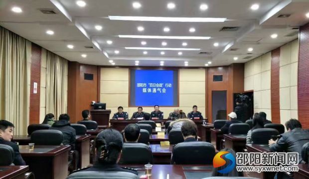 邵阳交警“百日会战”查处各类交通违法行为2.8万余起(图1)