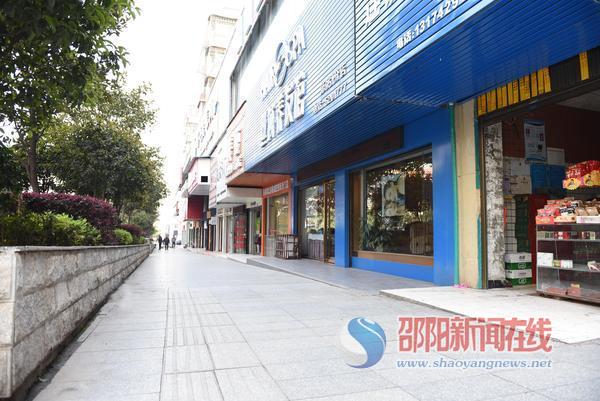 邵阳市城区“门前三包”专项整治一个月成效初显(图1)