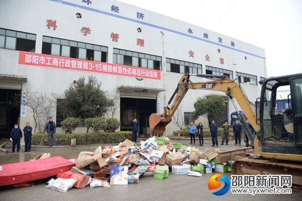 邵阳市启动“诚信经营幸福邵阳”放心消费创建活动(图4)