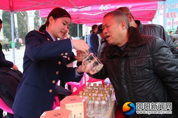 邵阳市启动“诚信经营幸福邵阳”放心消费创建活动(图3)