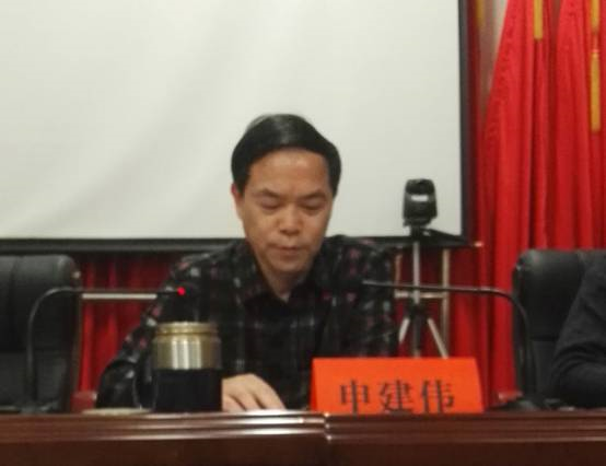 邵阳市审计工作会议圆满召开(图1)