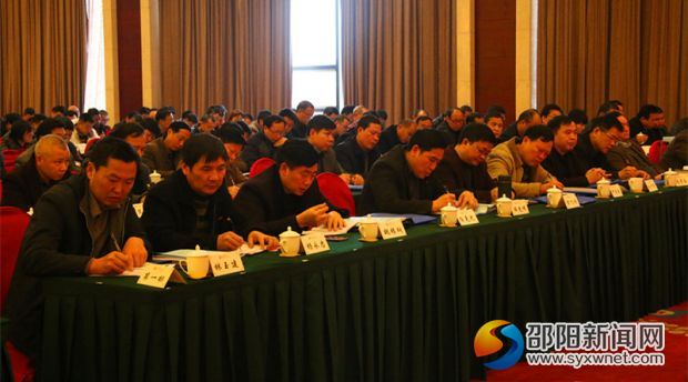 邵阳市水利系统着力营造“山I清水秀”的政治生态(图2)