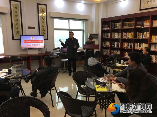 市工商局直属分局积极开展“书与远方”学习活动(图1)
