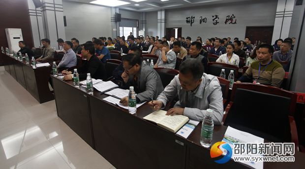 邵阳80名安监执法骨干集中“充电” 提升业务素质(图2)