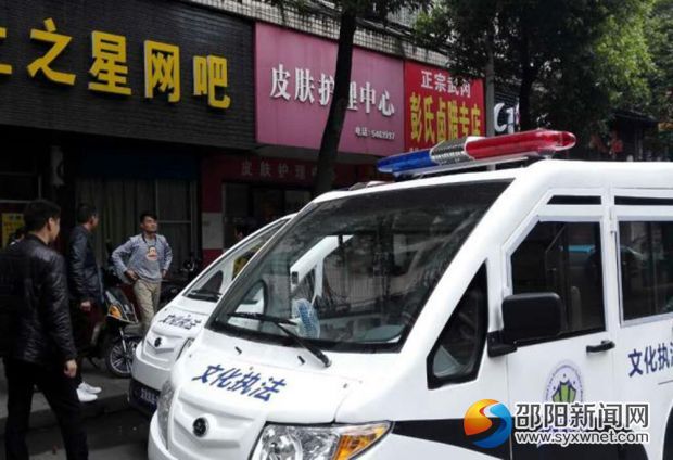 邵阳“文化卫士”又添新装备(图2)