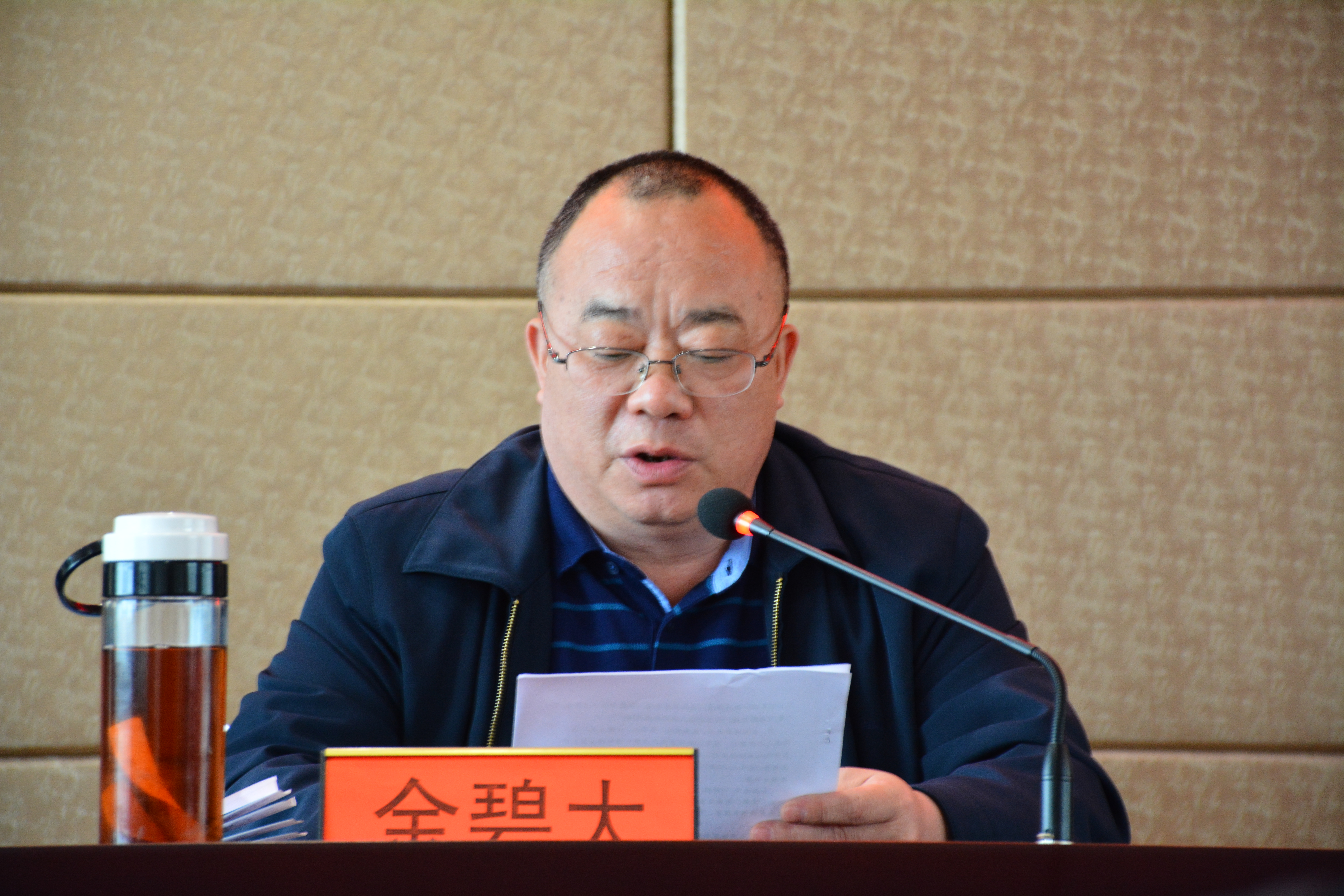 中共邵阳市质监局机关党委换届选举大会胜利召开(图4)