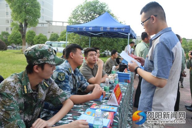 邵阳市举行2017年大学生征兵宣传暨国防教育讲座活动(图1)