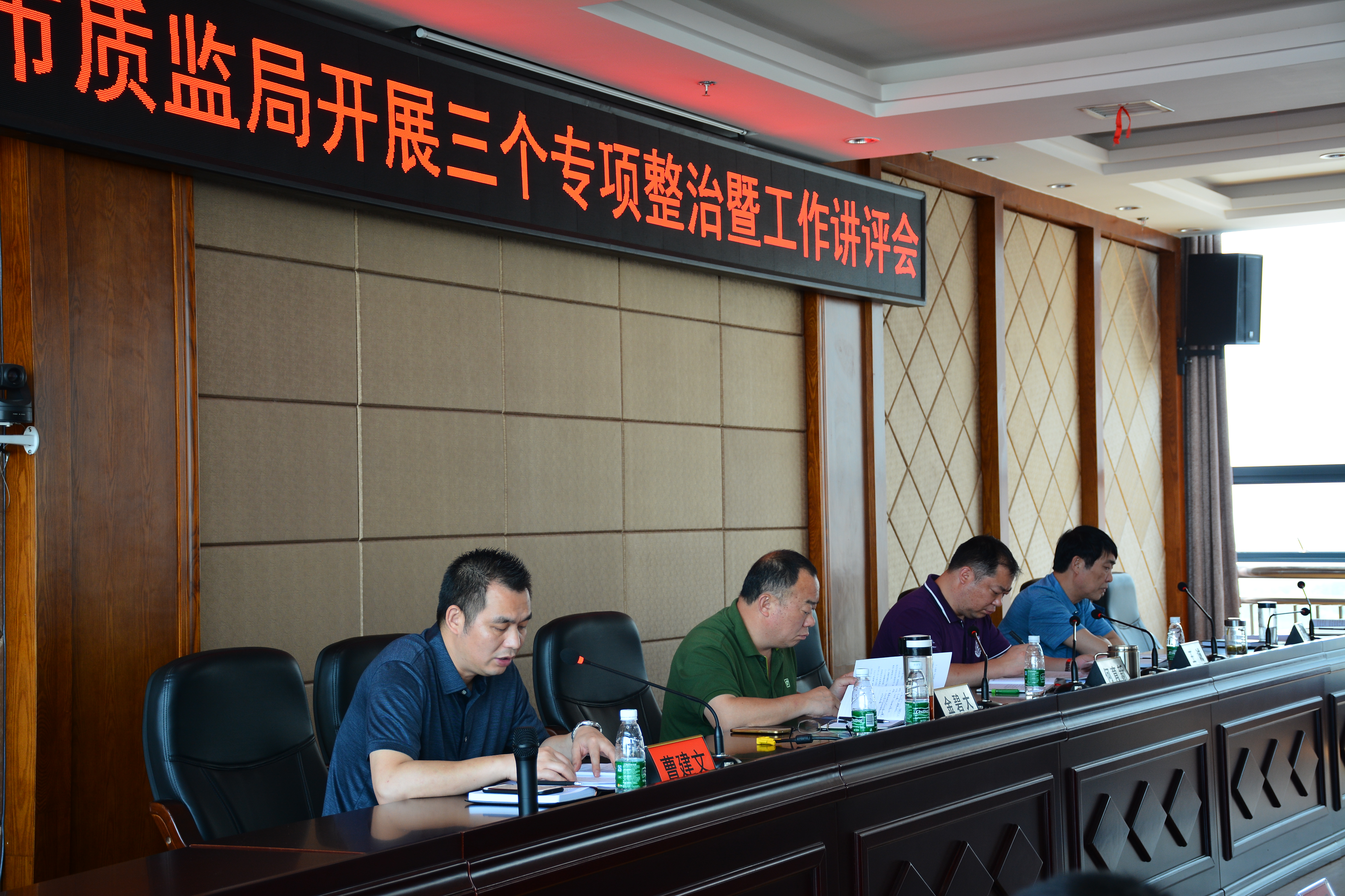 邵阳市质监局以讲评会提升效能促进工作(图2)