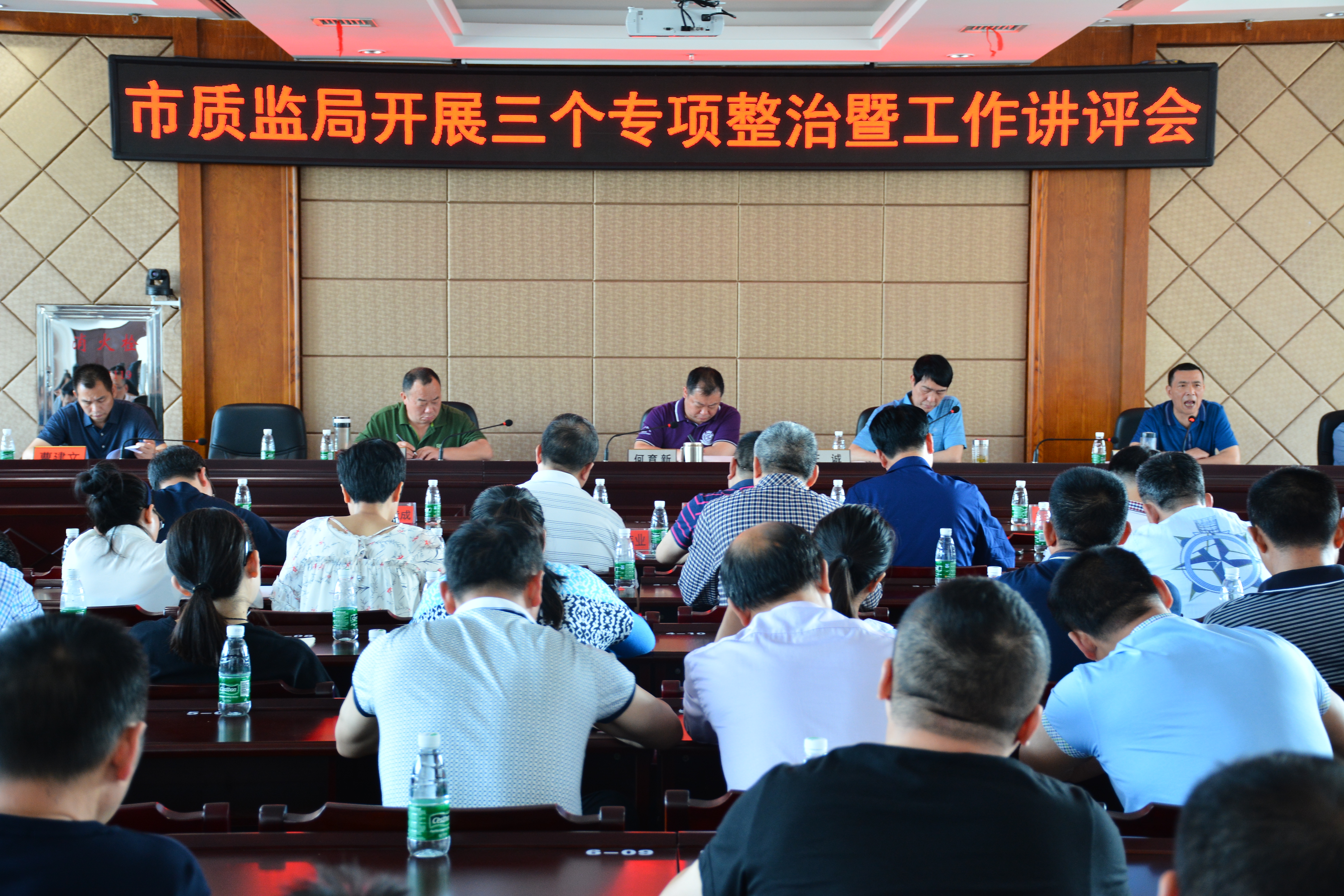 邵阳市质监局以讲评会提升效能促进工作(图1)