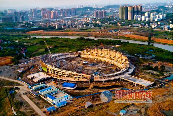 邵阳市体育中心完成投资13.82亿元 预计年底竣工(图1)