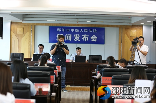 邵阳中院网络司法拍卖成交4件成交金额3219.5万元(图1)