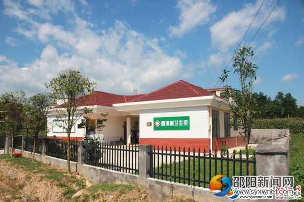 邵阳市行政村将建设标准化卫生室推进健康邵阳建设(图1)