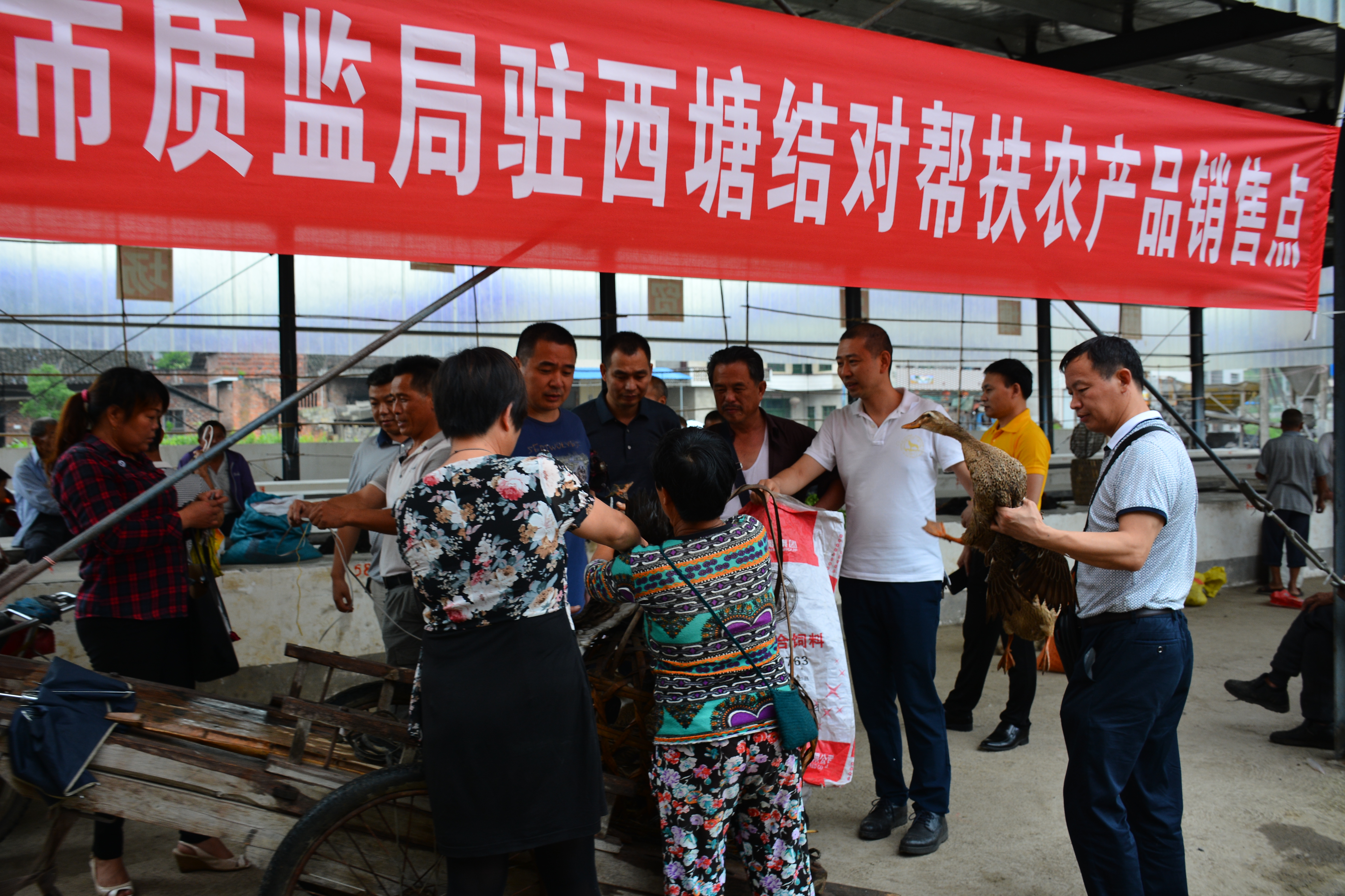 邵阳市质监局建立贫困户农产品销售点(图1)