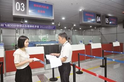 民航中南地区管理局对邵阳武冈机场进行颁证检查(图1)